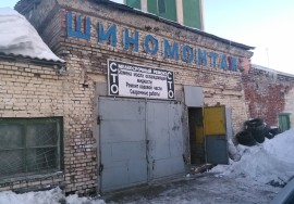 Продажа шиномонтажки и СТО в Октябрьском районе Новосибирска