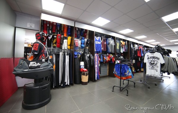 Продажа центра Экипировки для единоборств и Спортивной одежды СпортСоюз